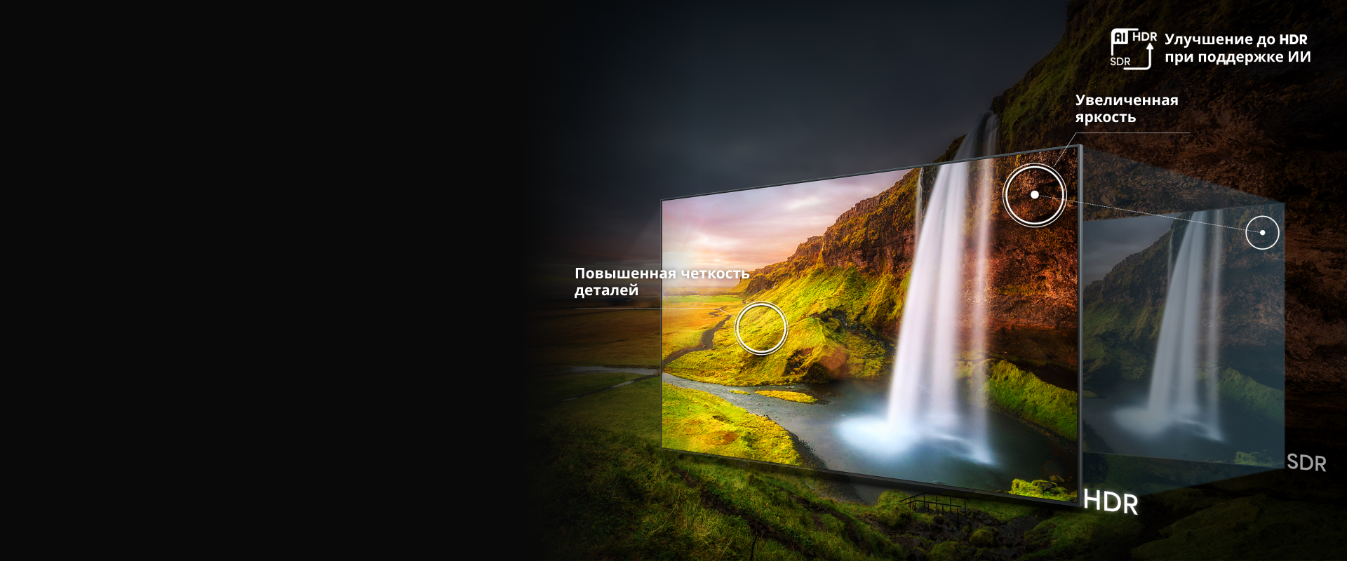 HDR улучшение изображения
