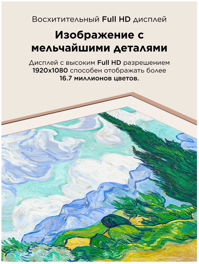 TCL 32A400 Pro &mdash; экран и управление