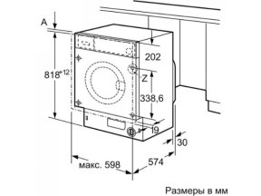 Встраиваемая стиральная машина Bosch WIW24340OE - изображение 5